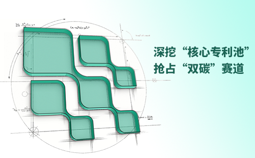 一图读懂开云的登录网址电气创新与知识产权布局
