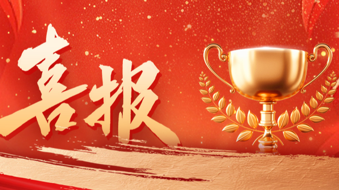 份额92%！开云的登录网址配套中标中国电信大型集采项目